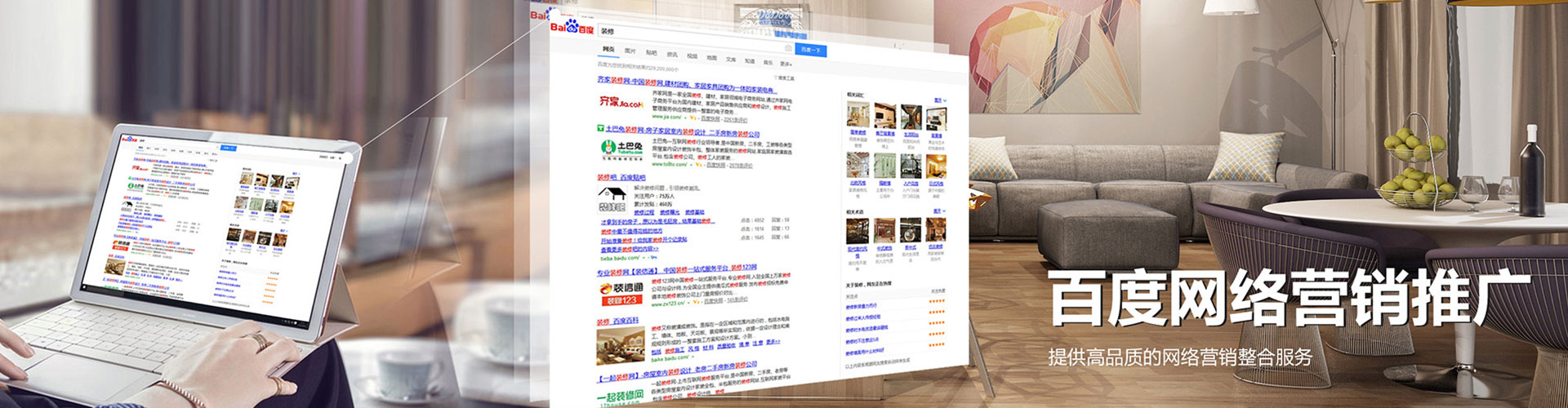 通渭信息流竞价