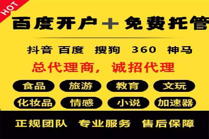 SEM关键词优化实战案例集锦
