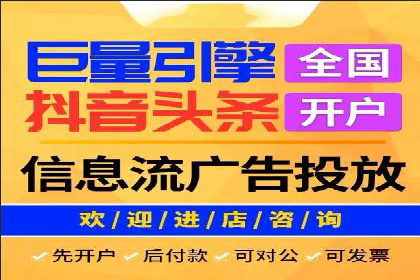 信息流广告的未来趋势——一位资深优化师的见解